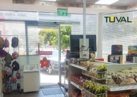 וילון לחנות בנתניה